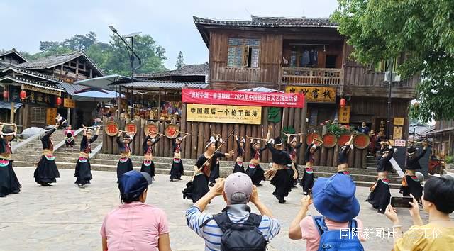 贵州从江：岜沙苗寨庆祝第十三个“中国旅游日”