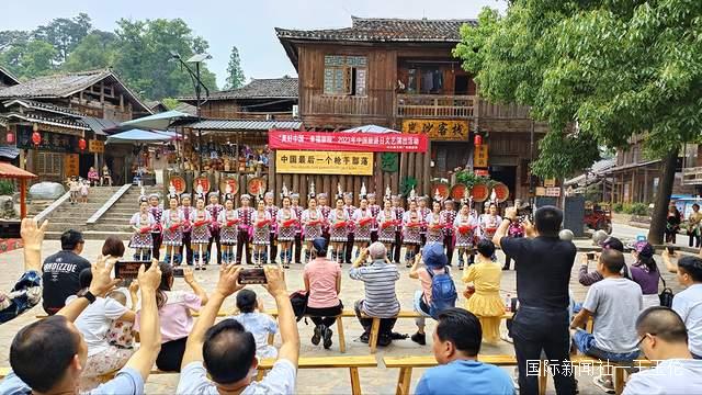 贵州从江：岜沙苗寨庆祝第十三个“中国旅游日”