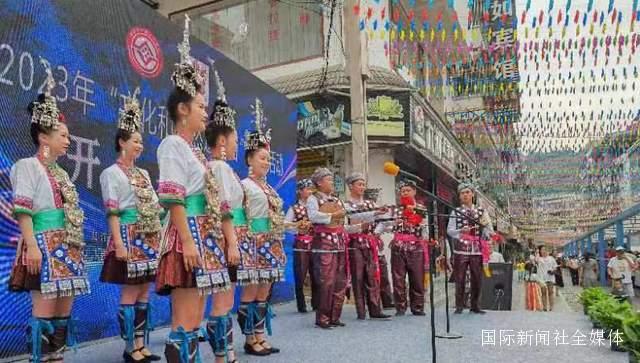 贵州从江：“文化和自然遗产日”非遗宣传展示活动火热进行中