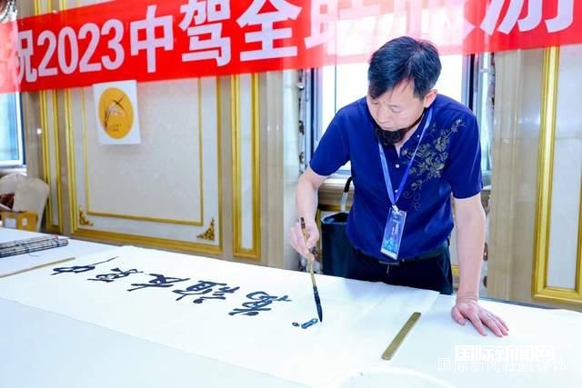 【中驾全联】第七届东盟世界自驾旅游高峰论坛在贵阳举行