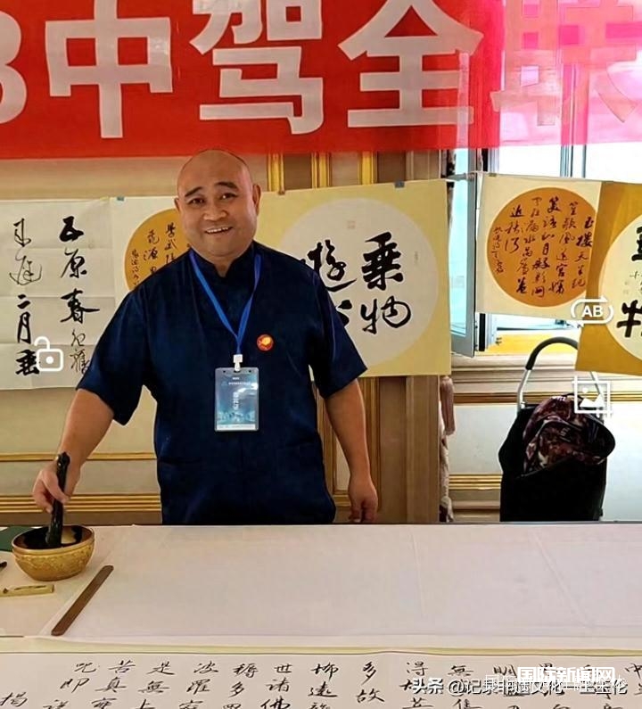 【中驾全联】第七届东盟世界自驾旅游高峰论坛在贵阳举行
