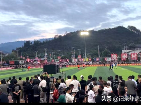 【村超收官赛】贵商总会体育委员会一行赴榕江考察