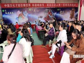 弘扬中医养生文化,仙封大健康第七届非遗明目节盛大开幕