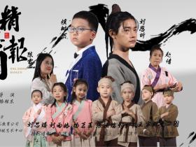 大圣影视:《精忠报国》剧组出色的小演员们
